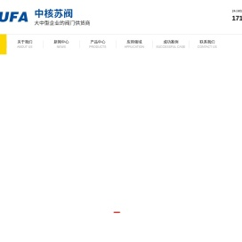 四川中苏达尔流体设备有限公司