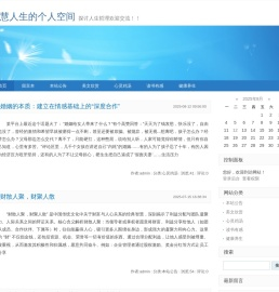 造价师之家