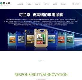 可兰素