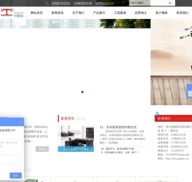 平飞教学设备有限公司