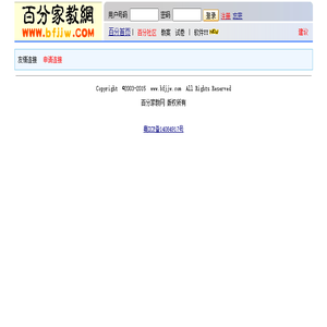 数启导航