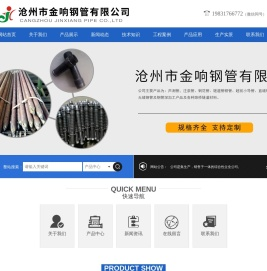 声测管