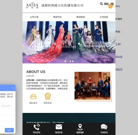 成都专业商演活动策划