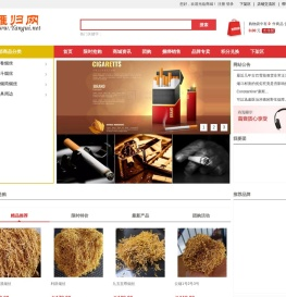 平价玉溪烟丝