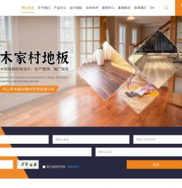 中山木器制品厂家