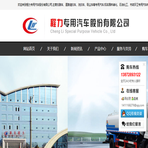扫路车价格