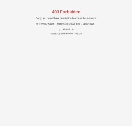 同扩工程科技（集团）有限公司