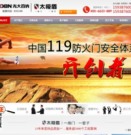 防火门厂家,防盗门规格,河南防火防盗门