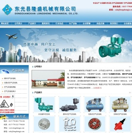 水泥罐车空压机