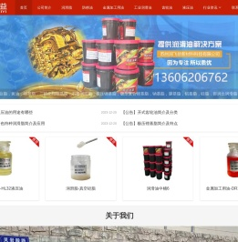 苏州润飞益新材料科技有限公司