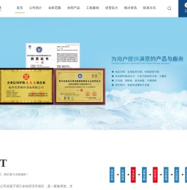 杭州保鲜库厂家