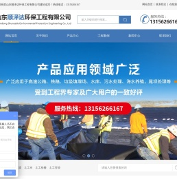 网站首页