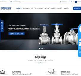 西安远大阀门代理厂家