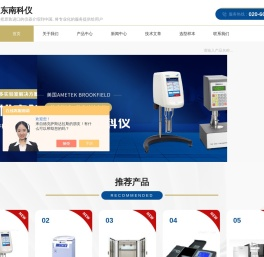 Binder恒温恒湿箱