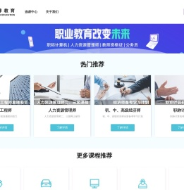 小伙伴教育