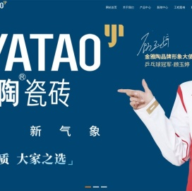 广东金雅陶陶瓷有限公司