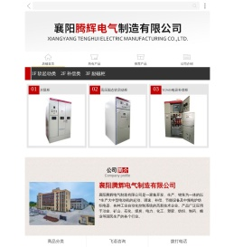 高压固态软启动