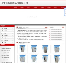 网站首页