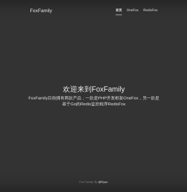 欢迎来到FoxFamily