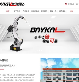 焊接机器人