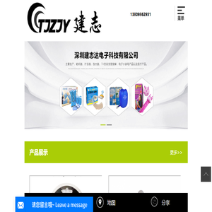 声音放大器