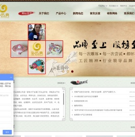 金属徽章