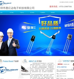 贴片式LED灯珠