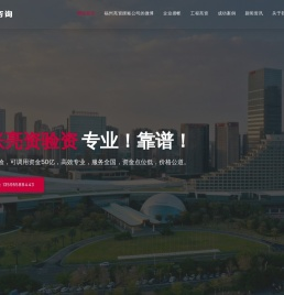 福建摆账公司