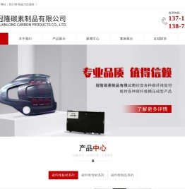 碳纤管玻纤管厂家