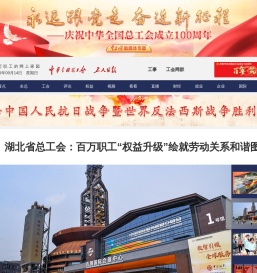 中工网