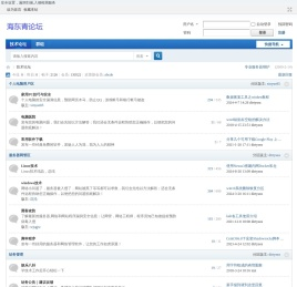 运维之家