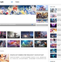星辰集手游网