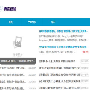 张学友