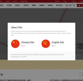 【官网】嘉实基金