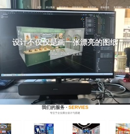 上海展台设计搭建,展会搭建,展台搭建,展览设计搭建公司