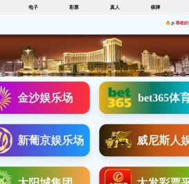 呼和浩特市金照新能源设备有限公司