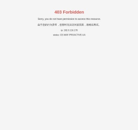 睿通集采广告(昆明)集团有限公司