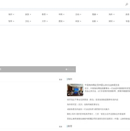 中国海归网