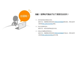 吉林省永翌道路科技有限公司