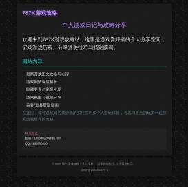 「BT游戏下载