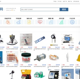 搜仪网