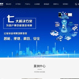贵州led显示屏