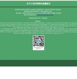 暨南大学