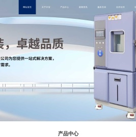 纸张挺度仪