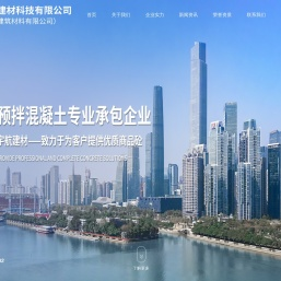 江苏宇航建材科技有限公司