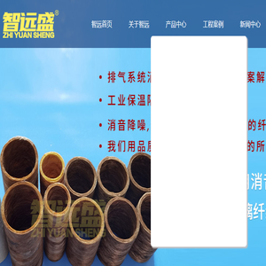 汽车消声器专用消音棉