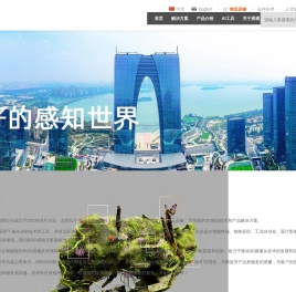 苏州观视智能科技有限公司