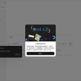 Kimi