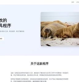 一零下载站