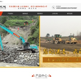 四川昊远建设工程有限公司